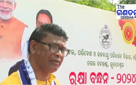ଜଙ୍ଗଲ ବିଭାଗ ପକ୍ଷରୁ ଆନନ୍ଦବନ ପରିସରରେ #rakhyabandhan କାର୍ଯ୍ୟକ୍ରମ ଅନୁଷ୍ଠିତ ହୋଇଛି । ରାଜ୍ୟ ଜଙ୍ଗଲ, ପରିବେଶ ଓ ଜଳବାୟୁ ପରିବର୍ତ୍ତନ ମନ୍ତ୍ରୀ ଗଣେଶ ରାମ ଖୁଣ୍ଟିଆ ଯୋଗଦେଇ କହିଛନ୍ତି, ମାନବ ସମାଜର ସୁରକ୍ଷା ପାଇଁ ପରିବେଶ ସୁରକ୍ଷା ନିତ୍ୟାନ୍ତ ଜରୁରି ।  #ForestDepartment #theganatantraodisha #BREAKING