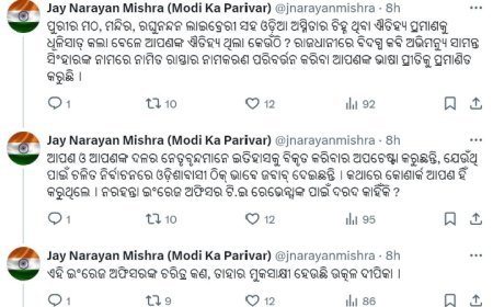 #ଓଡ଼ିଆ_ଅସ୍ମିତାକୁ_ନେଇ_ନବୀନ_ଜୟନାରାୟଣ_ମୁହାଁମୁହିଁ